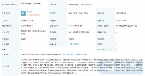 零跑 理想 蔚来 小鹏9月交付量出炉，技术转让成行业新风向？
